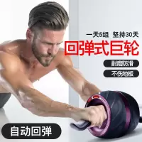 健腹轮回弹腹肌轮收腹肌训练器静音滚轮锻炼腹肌器材家用健身器材M0