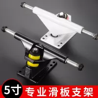 滑板支架双翘长板桥加强镁铝合金专业滑板烤漆支架刷街代步平花U5