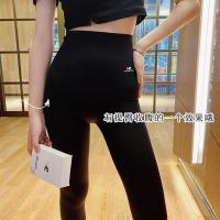 暴汗裤女秋冬燃脂减肥瘦身收腹跑步排汗排湿瑜伽裤运动骑行九分裤H9