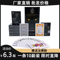 宾记扑克牌10副装斗地主加厚纸牌扑克棋牌室茶楼扑克牌批发B3