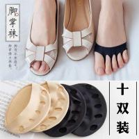 网红五指袜女瑜伽袜吸汗防滑隐形分趾袜女前掌半截袜夏薄款凉鞋Z7