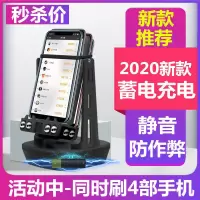 摇步器手机自动计步器静音可充电刷步器摇摆器趣步走路计步数神器W4