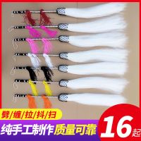 浮尘太监拂尘太极拂尘仿马尾浮尘真马尾佛尘道士佛尘表演演出道具