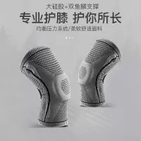 健身运动护膝深蹲跑步半月板损伤专业膝盖护具关节保护套夏季薄款A7