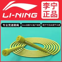 计数跳绳健身减肥运动燃脂成人训练钢丝学生儿童中考专业绳子J8