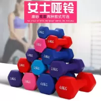 小哑铃女士一对家用锻炼健身器材瑜伽瘦手臂减肥男女通用