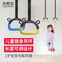 家用儿童吊环引体向上室内拉伸单杠小孩长高运动健身器材拉环手柄M0