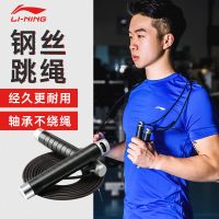 正品钢丝跳绳男女健身减肥运动成人儿童健身跳绳运动跳绳H6