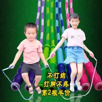 儿童跳绳幼儿园中小初学者可调节竹节学生体育跳绳减肥健身绳子A3