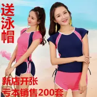 分体游泳衣女保守显瘦韩国小清新短袖裙式遮肚泡温泉泳装