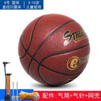 5号6号7号青少年训练专用篮球室内室外高弹耐磨无缝一体正品篮球R1