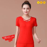 服装新款运动套装女夏季健身跳舞衣服莫代尔短袖恤舞蹈服V9|大红V领上衣 4XL