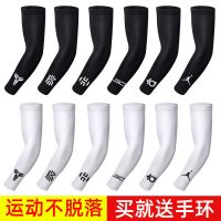 篮球运动护臂男女防晒手臂套袖弹力护肘夏季骑行户外吸汗透气手套N1