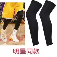 篮球护腿运动护臂无蜂窝护臂护腿套袜套速干袖套弹力防滑护具男女