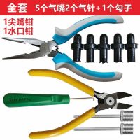 篮球修理气嘴气门芯漏气维修工具二十多年经验分享专用工具配件P4