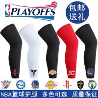 篮球护膝男夏季儿童护腿裤袜运动护具装备保暖袜套腿套女防晒