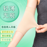 护肘女夏季薄款透气护臂套男关节运动遮疤痕纹身秋冬加绒加厚保暖L8