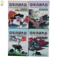 收藏扑克牌中华诗词大会飞花令联句篇九宫格知识类寓教于乐扑克F9