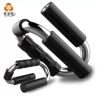 型俯卧撑支架钢制型锻炼胸肌健身器材家用防滑橡胶大底工字U7