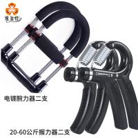 腕力器握力器练腕力扳手腕羽毛球篮球纠正器材发力前臂器家用健身