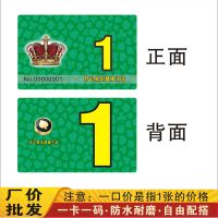 磨砂筹码卡片棋牌室专用麻将馆家用娱乐筹码卡专用加厚耐磨筹码币U2|磨砂皇冠1元面值40张