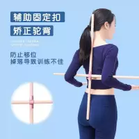 开背棍形体训练木舞蹈棍圆头光滑驼背矫正棍棒成人儿童舞蹈棍道具L8