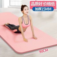 瑜伽垫家用减肥加厚防滑初学者健身垫隔音运动垫子睡垫地垫舞蹈垫J7