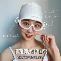 大框护目连体耳塞泳镜女防雾防飞沫不勒头高清游泳眼镜装备K2