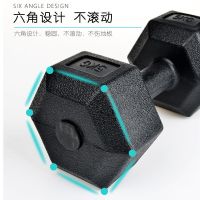 新店开业哑铃健身器材男士女士练臂减肥2公斤3公斤特价酬宾B3