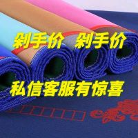 麻将桌布家用麻将布大号一米正方形麻将毯加厚消音麻将垫子
