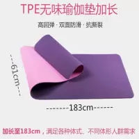 瑜伽垫加厚防滑初学者男女健身垫加宽地垫子瑜珈垫减肥家用I3
