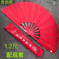 青龙太极扇响扇纯红色太级功夫扇一尺二寸成人太极拳武术扇子J1