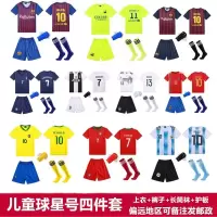 儿童足球服阿根廷球衣足球服套装内马内10号足球服训练服队服
