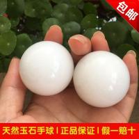 天然玉石健身球手球手握手盘把件实心按摩手转保健球送爸妈老年人