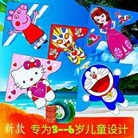 潍坊新款儿童风筝佩奇奥特曼公主卡通初学者小号高档风筝微风易飞C3