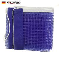 乒乓球网乒乓球网架乒乓球桌乒乓球拍便携式乒乓球网乒乓球拍Y7|网布(不含支架)