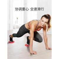 普拉提滑行盘瑜伽腹肌健身脚踩滑盘马甲线训练家用运动滑行板