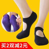 专业防梳棉瑜伽袜舞蹈漏背瑜伽袜子女四季肚皮舞毛巾袜手套