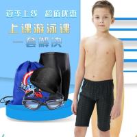 儿童泳裤男童小中大童宝宝男孩泳裤套装防晒学生温泉游泳装备Y8