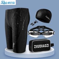 泳裤男五分速干游泳裤男士防水泳衣游泳装备仿鲨鱼皮泳帽泳镜套装