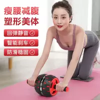 自动回弹健腹轮男女收腹滚轮瘦腰肚子家用初学者腹肌训练器N8