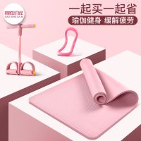 瑜伽垫子防滑地垫加宽加厚初学者加长健身垫家用减肥垫舞蹈垫Z2