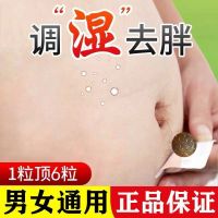 [瘦出新身]轻松瘦5-30斤减肥祛湿胖男女瘦肚子瘦腿器材无副作用S3