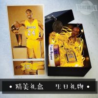 精美礼盒科比詹姆斯库里篮球公仔手环水晶生日礼物送球迷男友兄弟O9