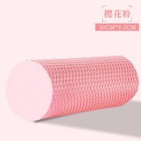 肌肉放松泡沫轴 按摩浮点瑜伽柱 实心泡沫轴实心瑜伽辅助滚轴H4|迷你款樱花粉