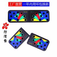 多功能俯卧撑板 家用健身器材 练胸肌肩肌背阔肌三头肌训练神器K5