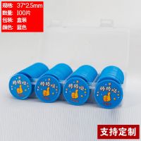 小学生奖励卡积分币你真棒棒棒哒鼓励卡表扬币鼓励卡积分学币儿童F3|棒棒哒-蓝色100个(37*2.5mm)