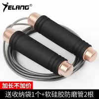 跳绳减肥成人中考专用钢丝竞速比赛负重运动专业健身体育学生加重