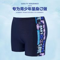 儿童泳裤平角男孩学生大童青年简单游泳衣小孩男童速干游泳裤C3