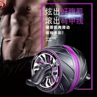 自动回弹健腹轮腹肌轮男女收腹滚轮瘦腰肚子家用初学者腹肌训练器